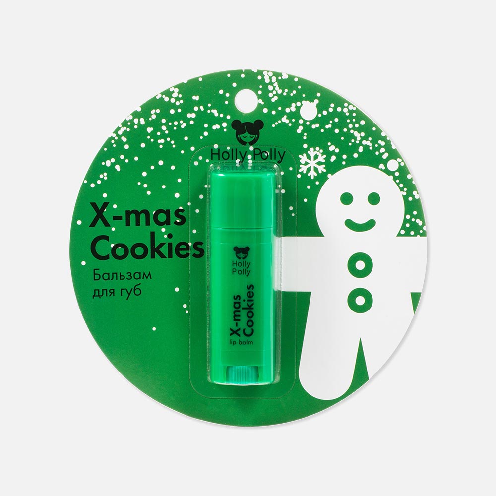 Бальзам для губ Holly Polly X-Mas Cookies увлажняющий 4,8 г