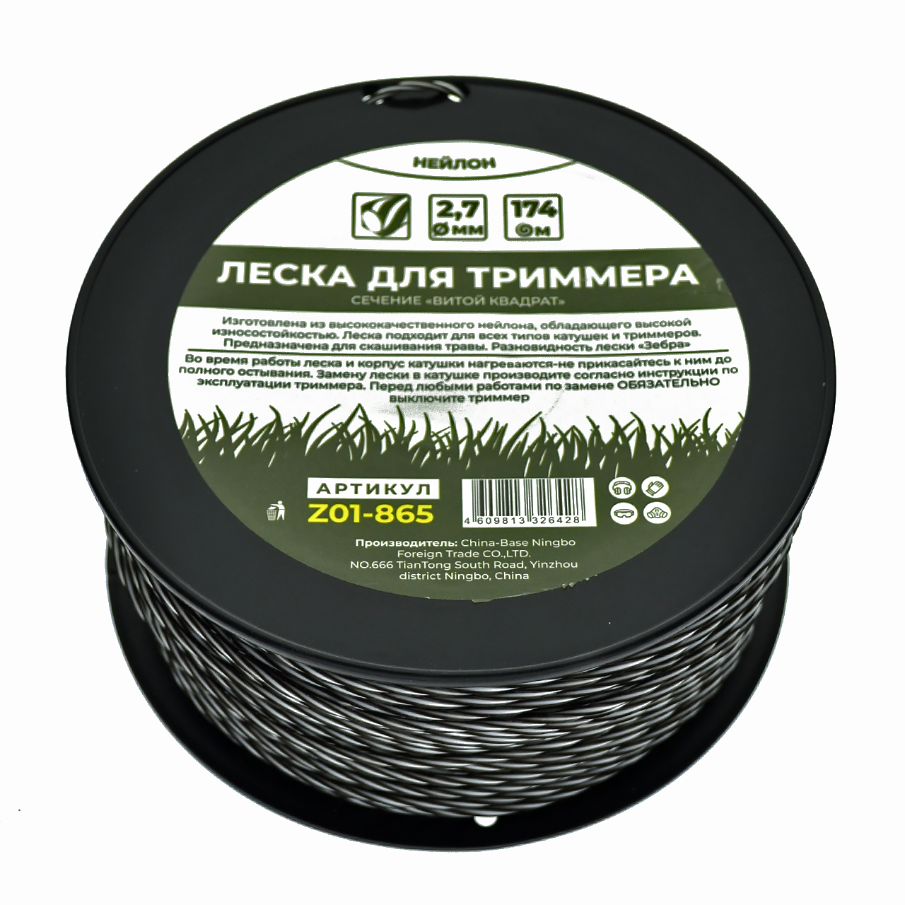

Леска для триммера витая квадрат 2,7м Чеглок Z01-865 174м, Z01-865