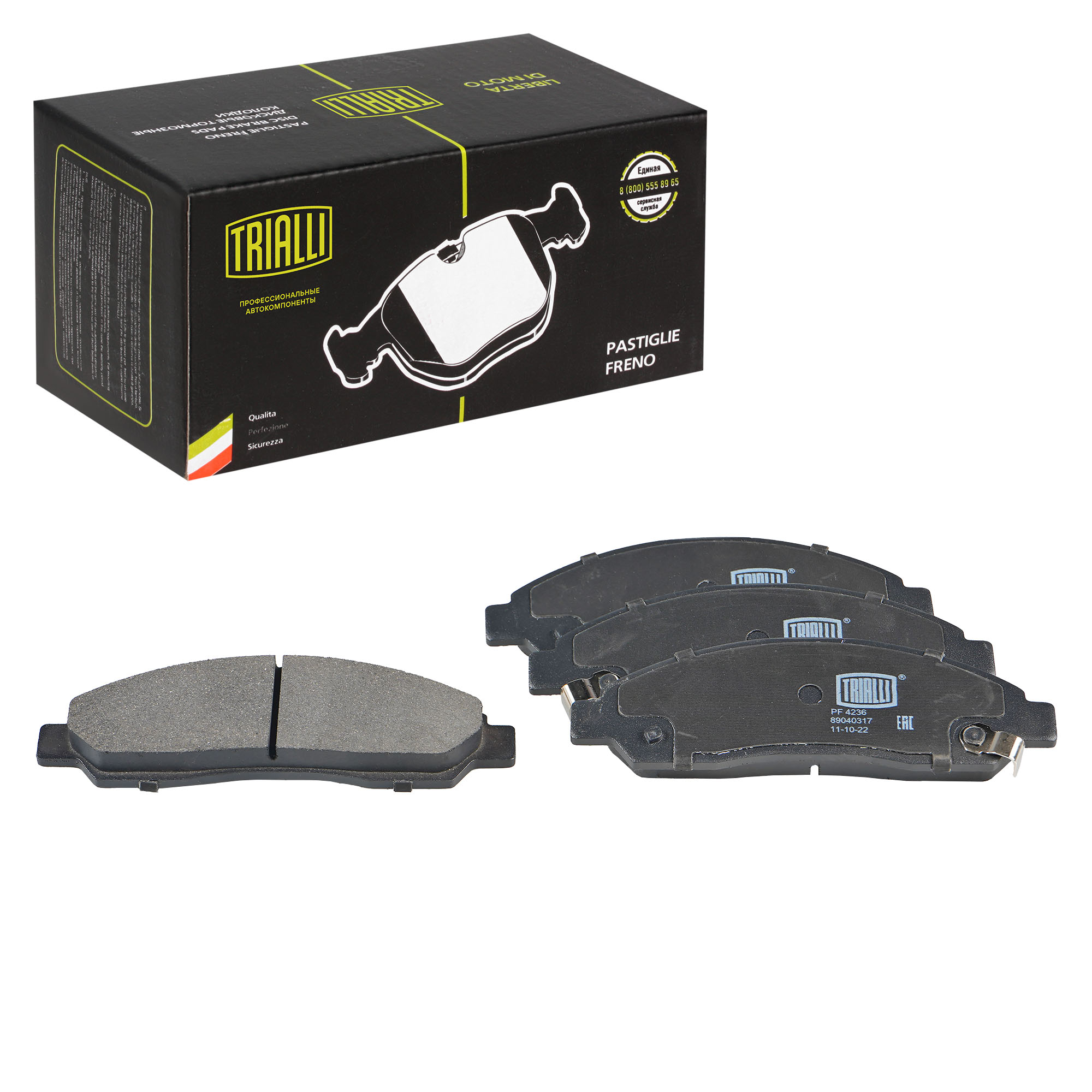 

Тормозные колодки Trialli передние дисковые PF4236