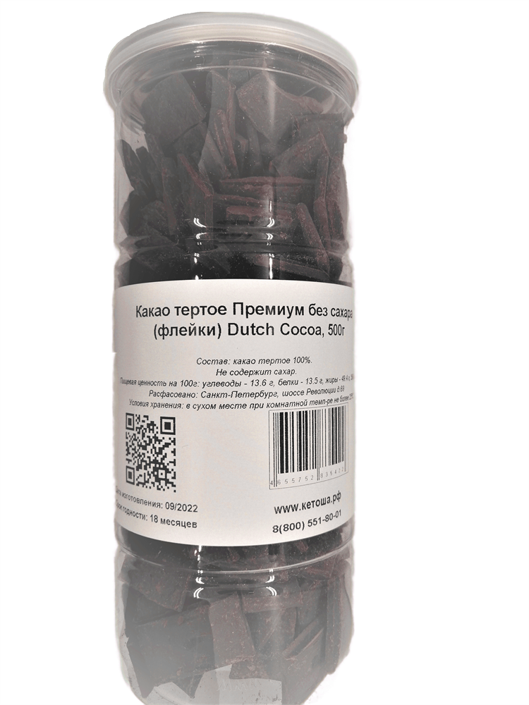 Какао тертое Кетоша без сахара флейки Dutch Cocoa, 500г