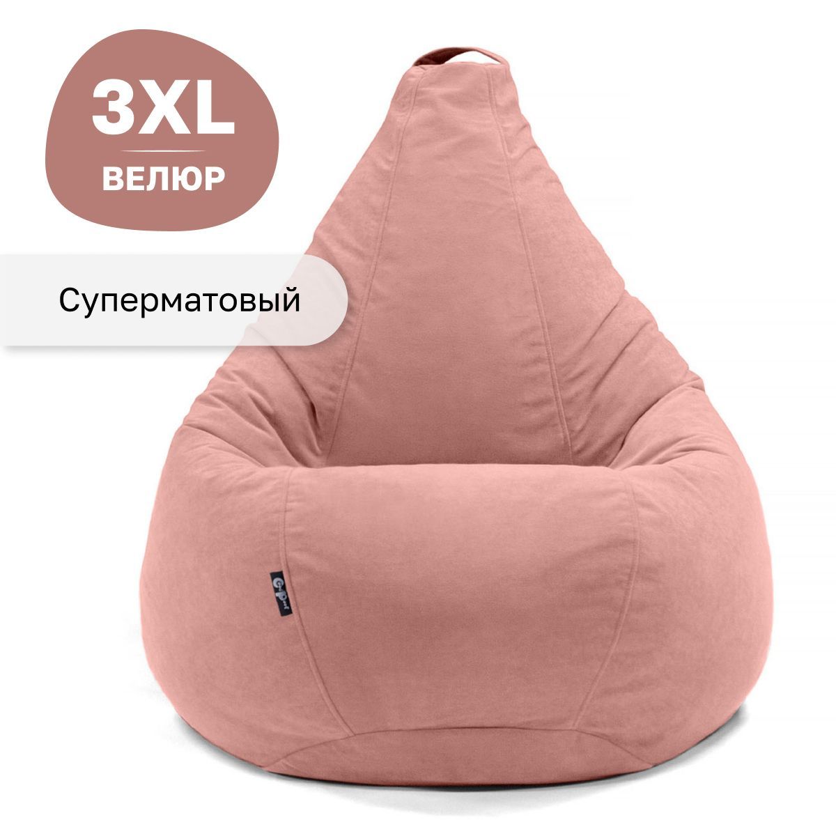

Кресло-мешок GoodPoof Велюр Париж груша XXXL Пион, Розовый, Париж