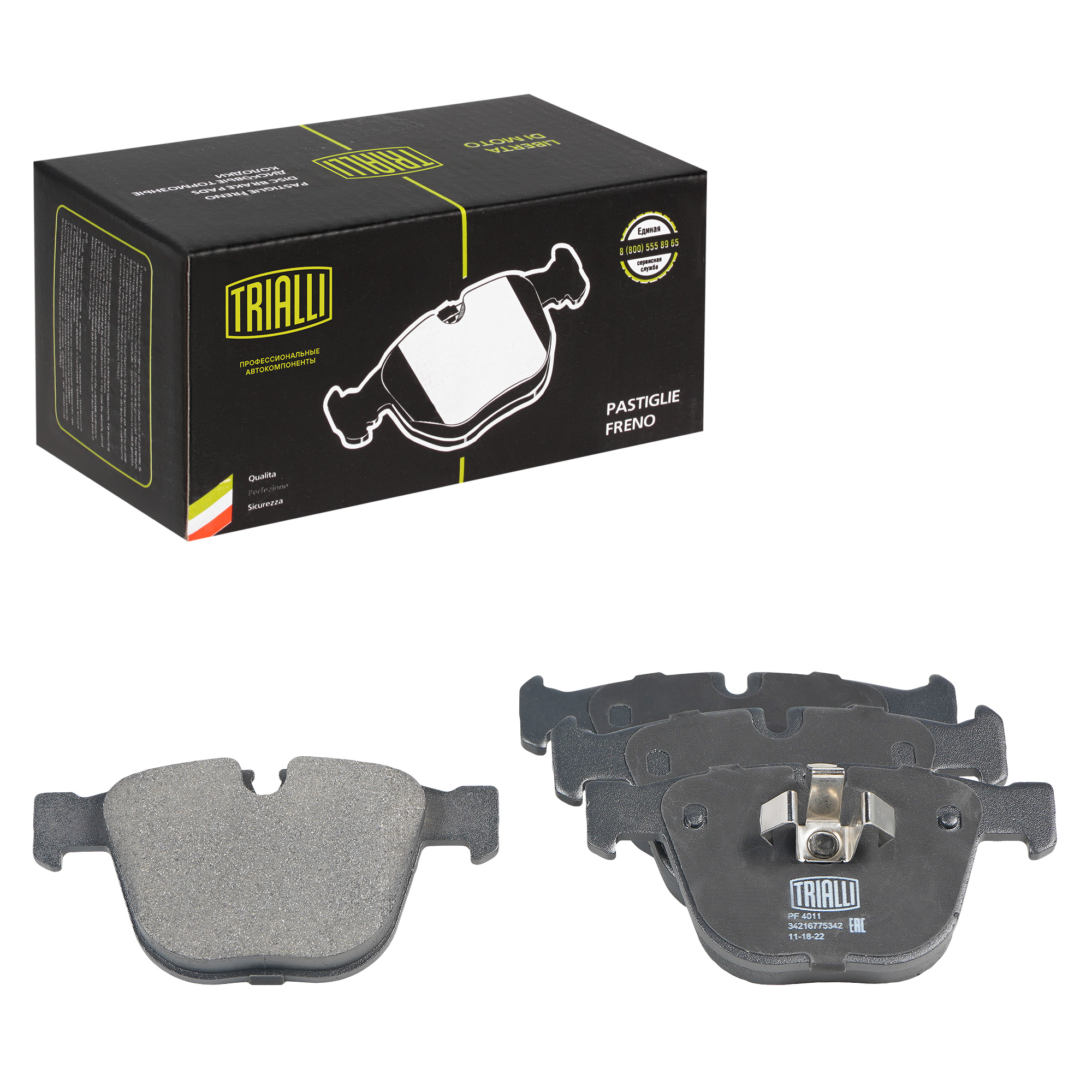 

Колодки тормозные дисковые зад. BMW 5 GT F07 09-/7 F01/02/03/04 08- PF 4011 TRIALLI PF4011