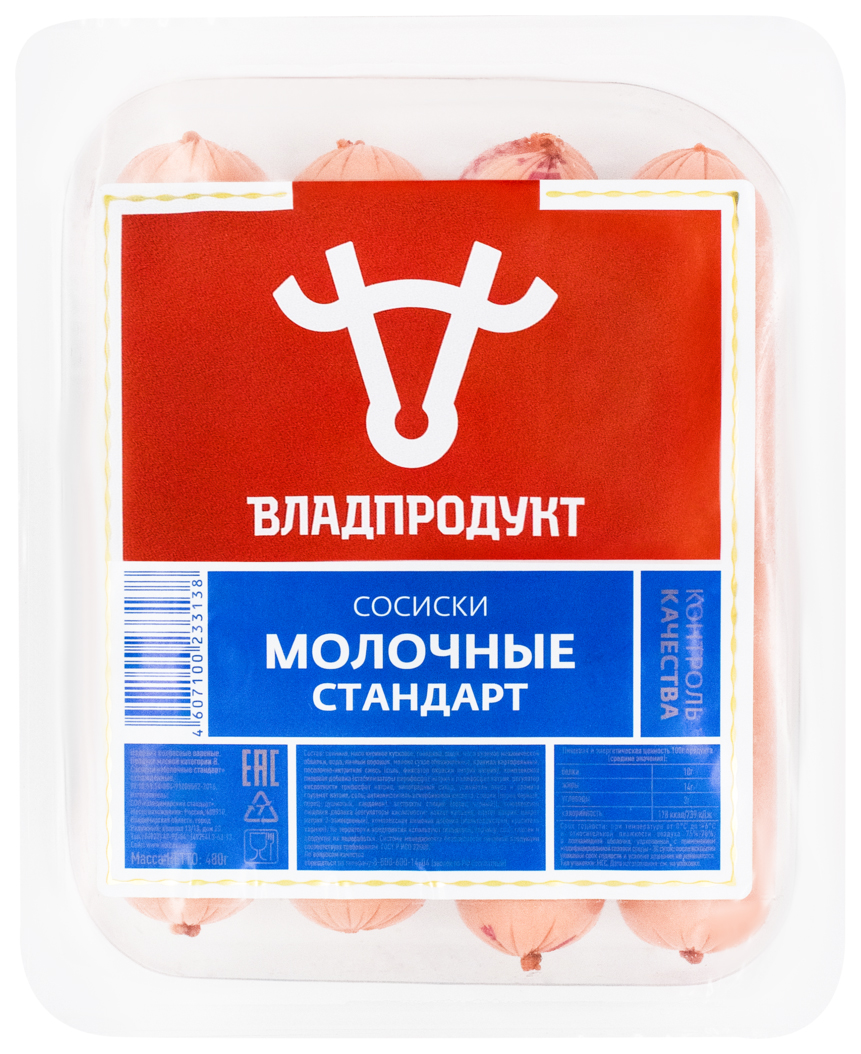 

Сосиски Владпродукт Молочные стандарт 480 г