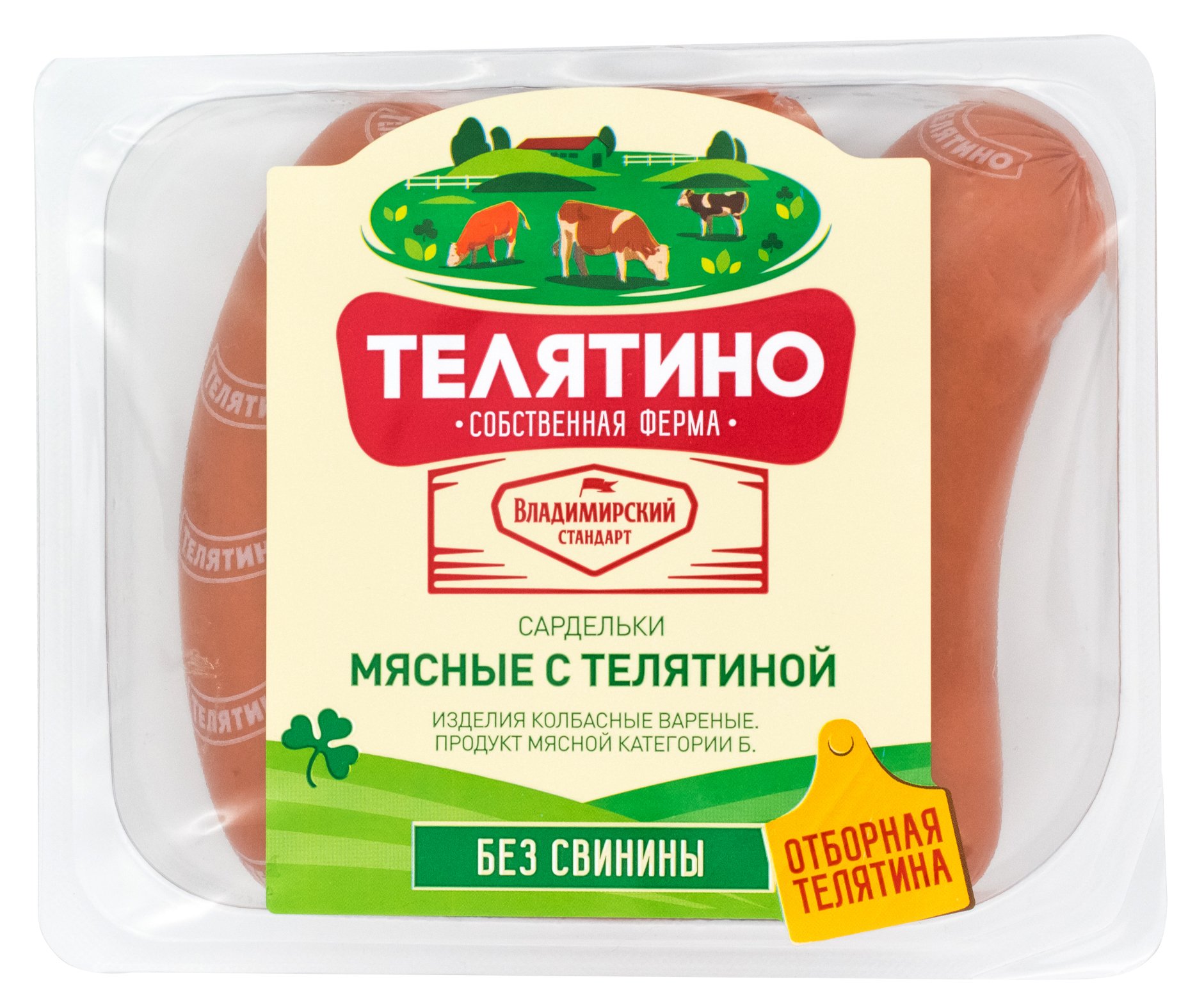 

Сардельки Телятино Мясные с телятиной 350 г