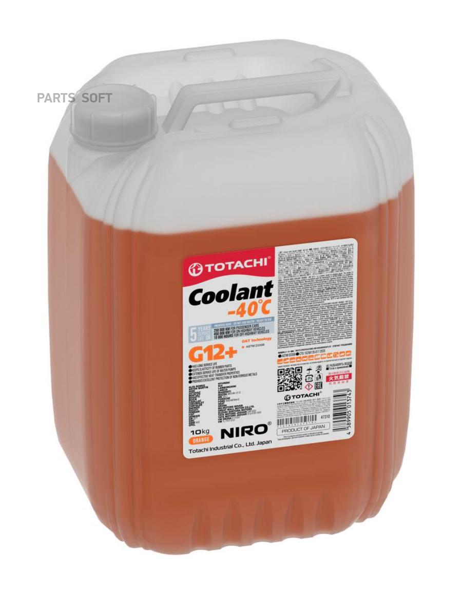 Охлаждающая Жидкость Totachi Niro Coolant Orange -40c G12+ 10кг TOTACHI  47310