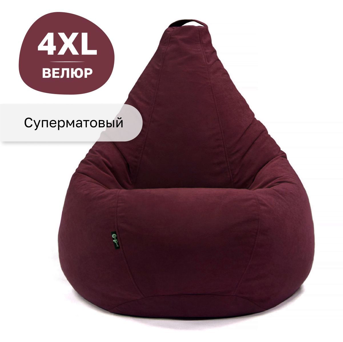 

Кресло-мешок GoodPoof Велюр Париж груша XXXXL Марсала, Красный, Париж