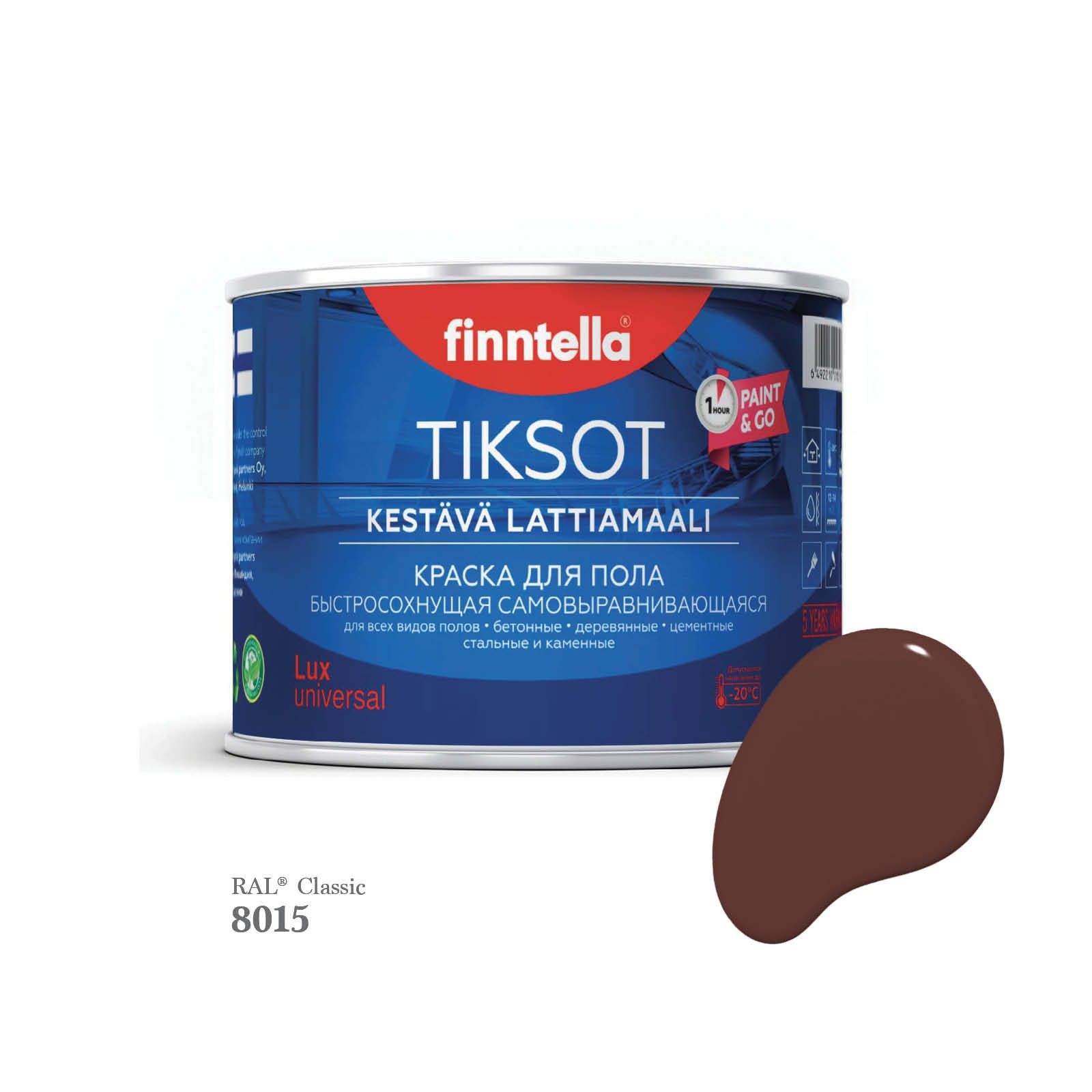 

Краска для пола быстросохнущая финская эмаль FINNTELLA TIKSOT, цвет RAL8015 , 0,45л, Коричневый, TIKSOT RAL