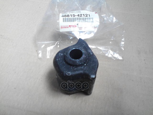 

Втулка Стабилизатора Передняя R Toyota Rav4 12-19 48815-42121 TOYOTA арт. 48815-42121
