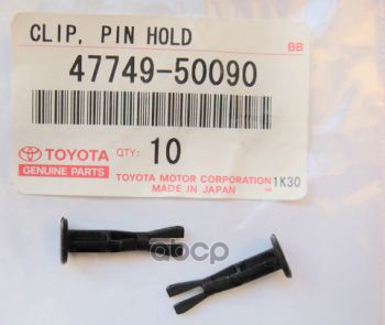 Клипса Toyota 4774950090 TOYOTA арт. 47749-50090