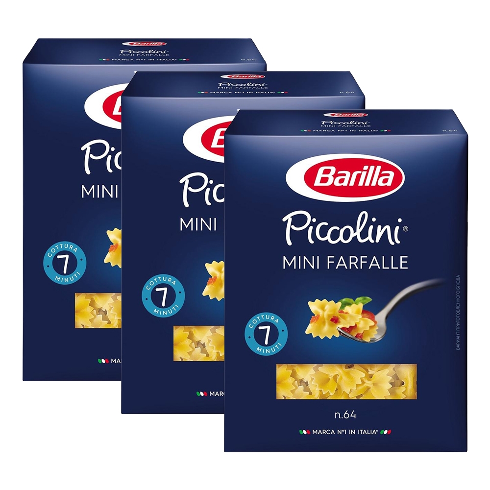 Бантики Barilla №64 мини фарфалле, 400 г х 3 шт