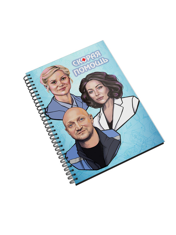 

Блокнот СувенирShop "Сериал Скорая помощь" А4 48 листов, NP-SRSP1-A4/1