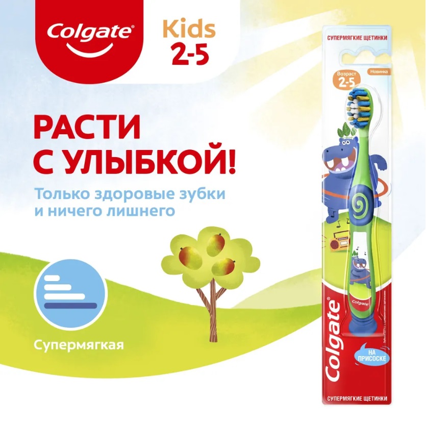 

Детская зубная щетка Colgate 2-5 лет супермягкая с бегемотиком зеленый, 8718951414181