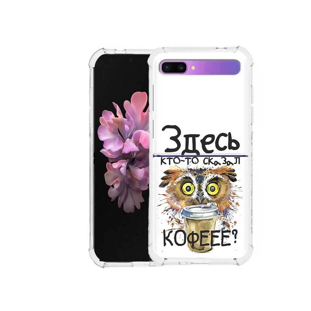 

Чехол MyPads Tocco для Samsung Galaxy Z Flip Любительница кофе (PT226935.587.111), Прозрачный, Tocco
