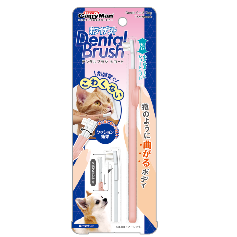 

Зубная щетка для кошек Catty Man с подвижным корпусом, Розовый, 94578