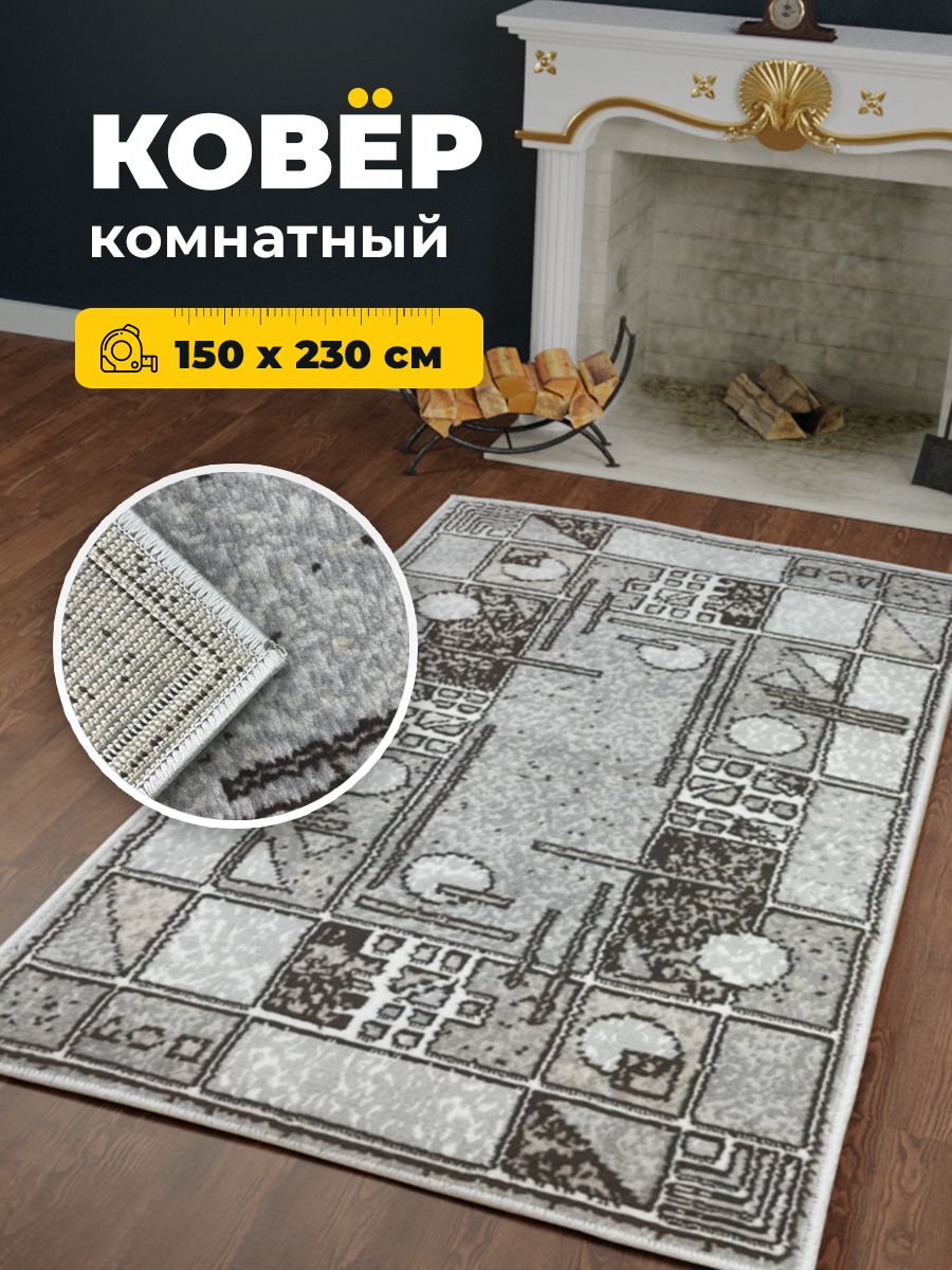 

Ковер Витебские ковры УТ000028482, Орландо e4691/a6/or