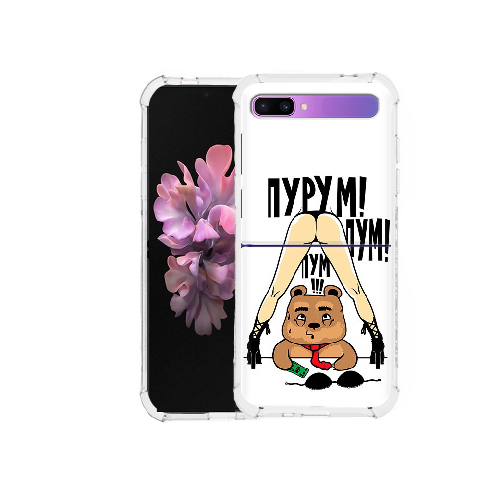 Чехол MyPads Tocco для Samsung Galaxy Z Flip Пурум пум пум (PT226935.587.140)