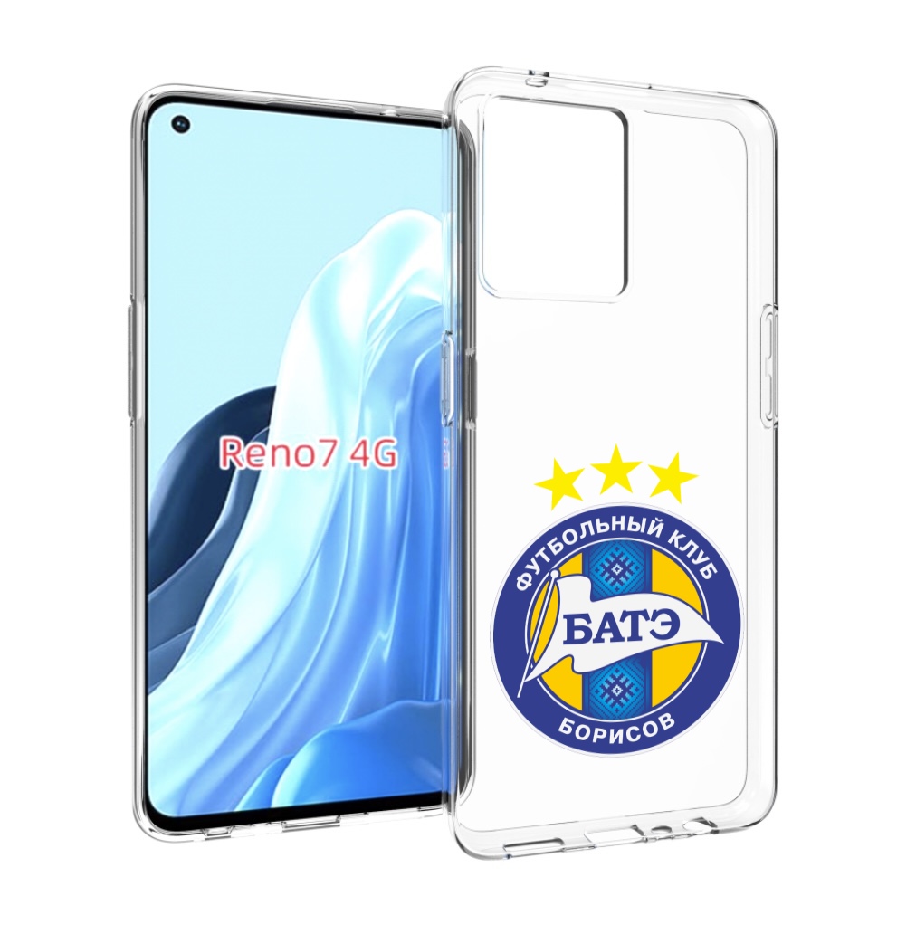 

Чехол MyPads фк батэ борисов мужской для OPPO RENO 7 4G, Прозрачный, Tocco