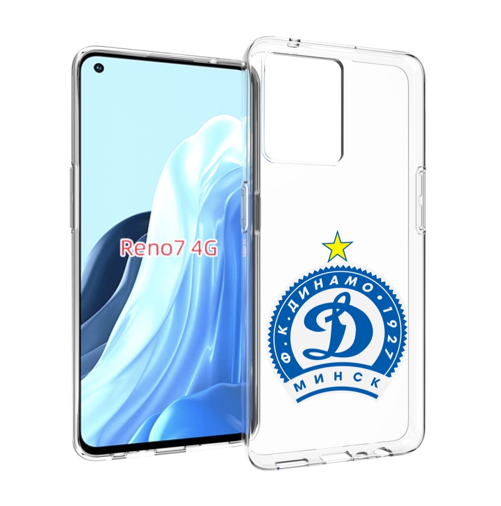 

Чехол MyPads фк динамо минск мужской для OPPO RENO 7 4G, Прозрачный, Tocco
