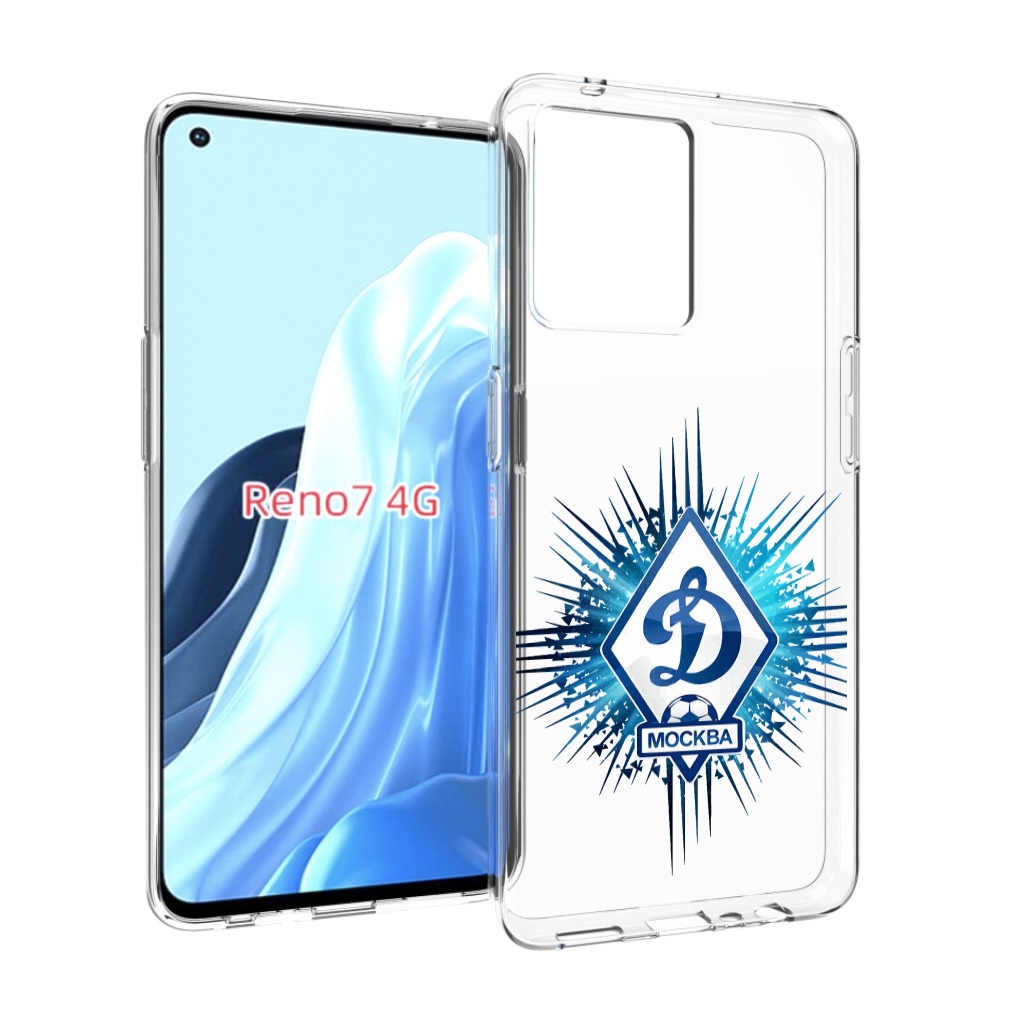 

Чехол MyPads фк динамо москва мужской для OPPO RENO 7 4G, Прозрачный, Tocco