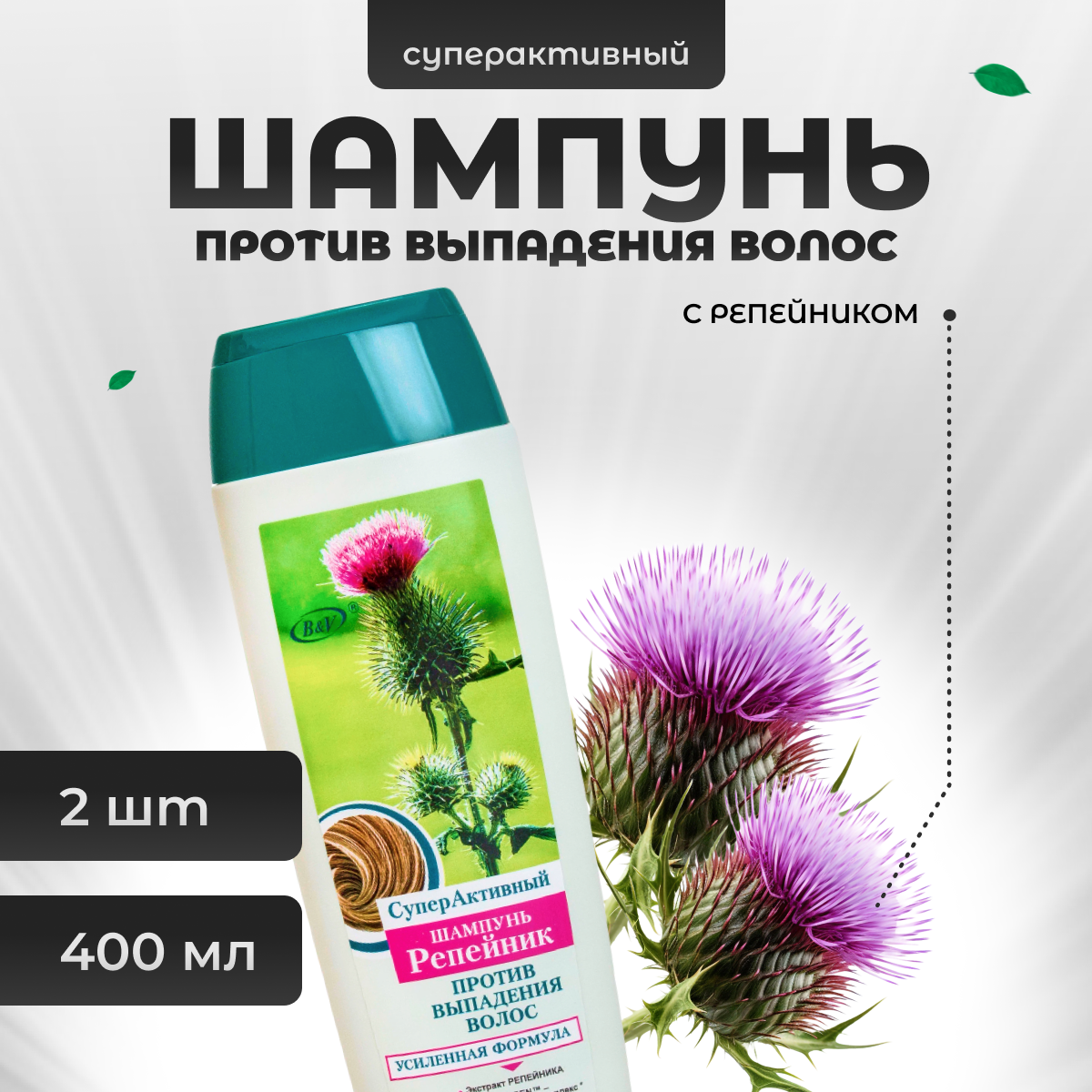 

Шампунь Витэкс против выпадения волос Репейник 2 шт 400 мл