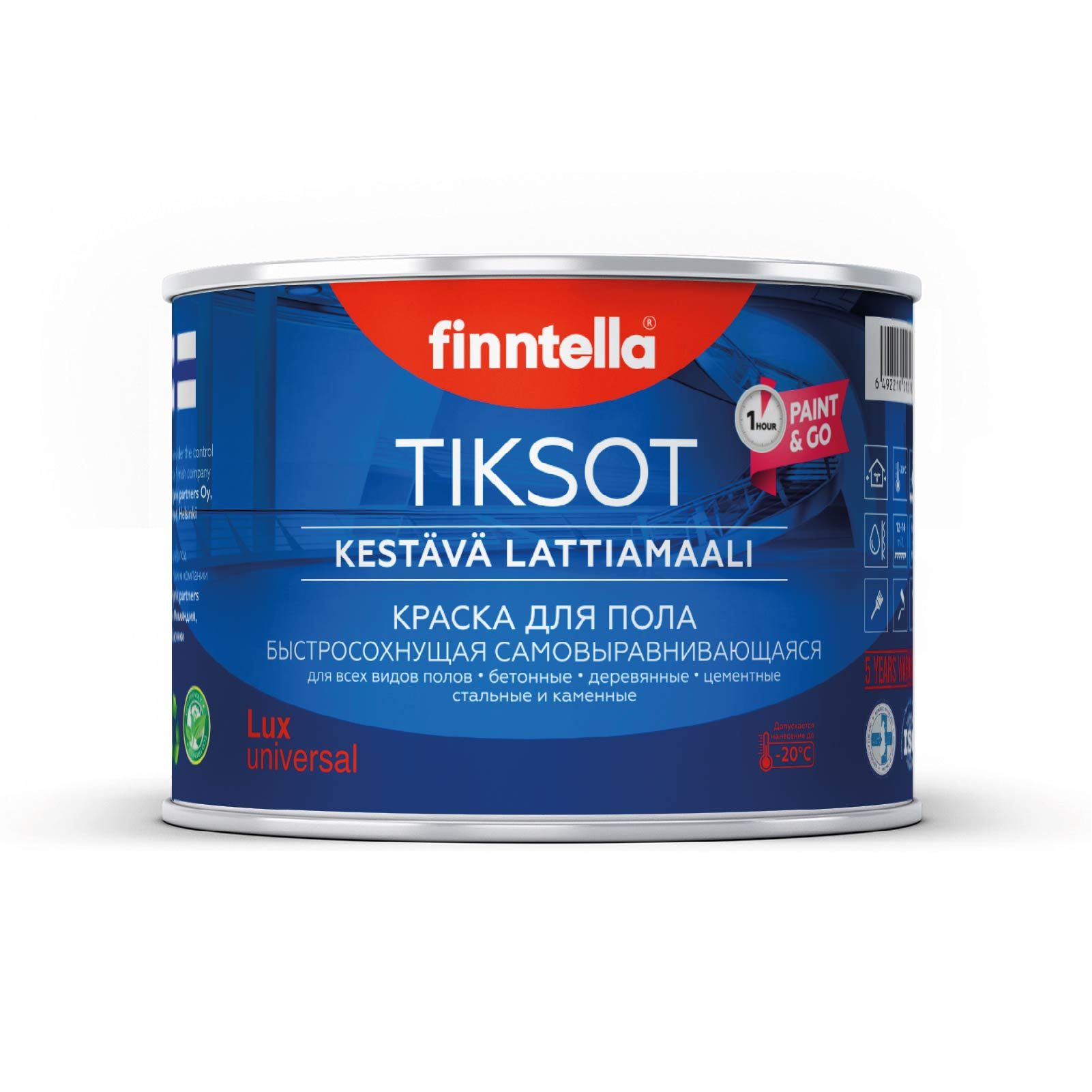 

Краска для пола быстросохнущая финская эмаль FINNTELLA TIKSOT, цвет RAL8028 , 0,45л, Коричневый, TIKSOT RAL