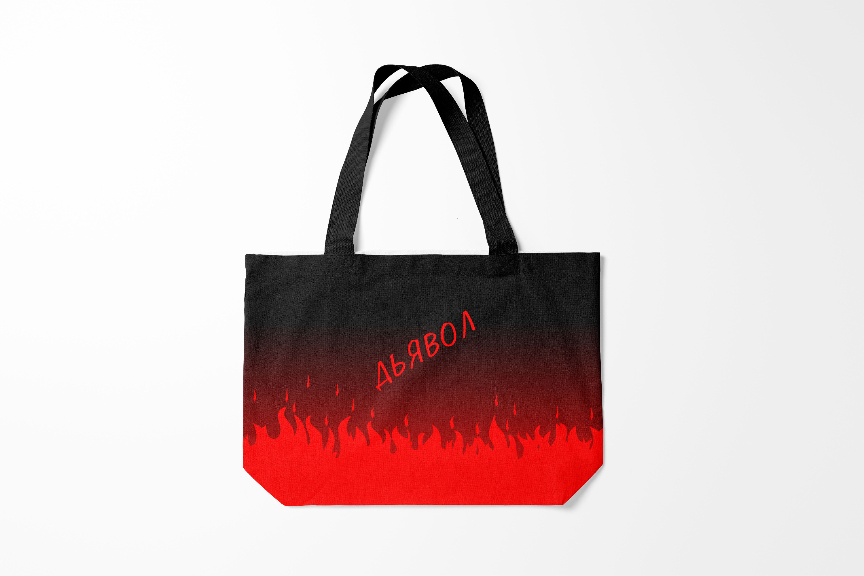 

Сумка шoппер унисекс Burnettie Пацанские ДЬЯВОЛ КРАСНЫЙ ОГОНЬ, черный; красный, Пацанские ДЬЯВОЛ КРАСНЫЙ ОГОНЬ