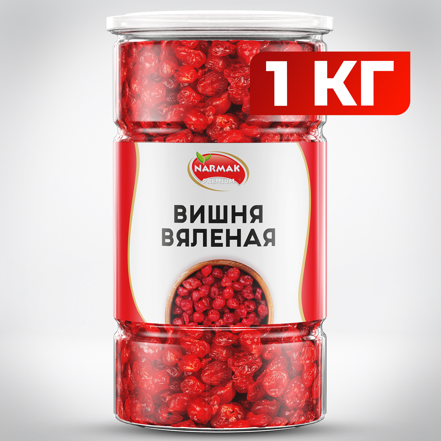 Вишня Narmak вяленая без косточки 1000 г 1403₽