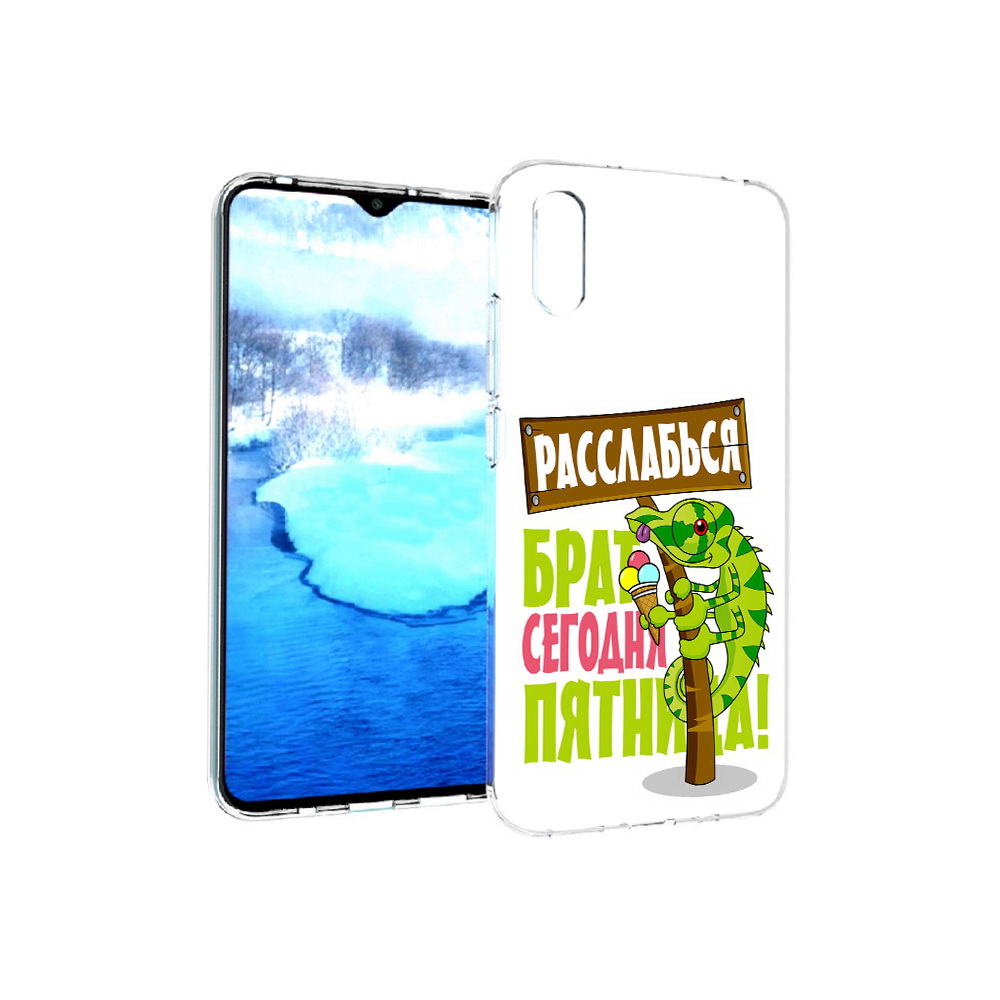 

Чехол MyPads Tocco для Xiaomi Redmi 9A пятница (PT151022.270.562), Прозрачный, Tocco
