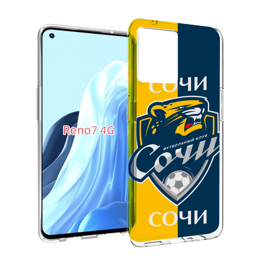 

Чехол MyPads фк сочи для OPPO RENO 7 4G, Прозрачный, Tocco