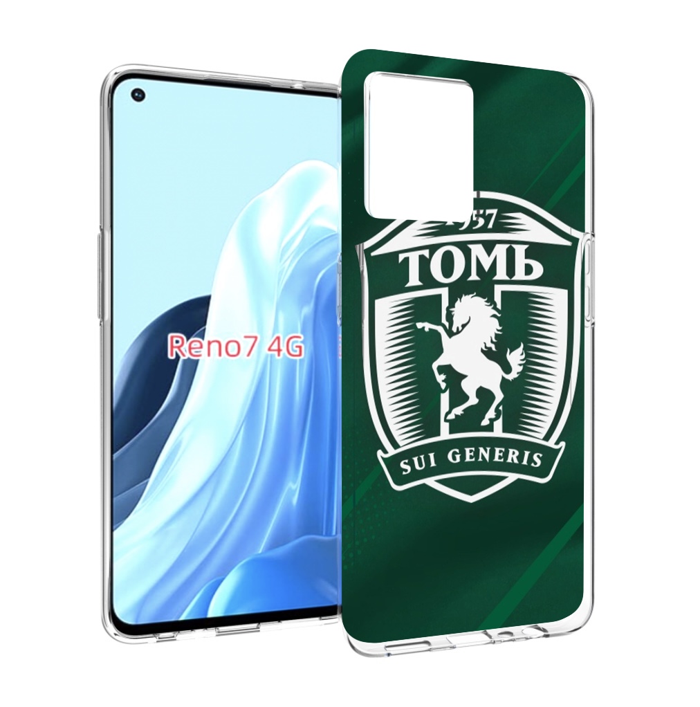 Чехол MyPads фк томь томск для OPPO RENO 7 4G Tocco 3900123429542, цена 488  руб смотрите фото и отзывы в каталоге | tkanpotolok.ru