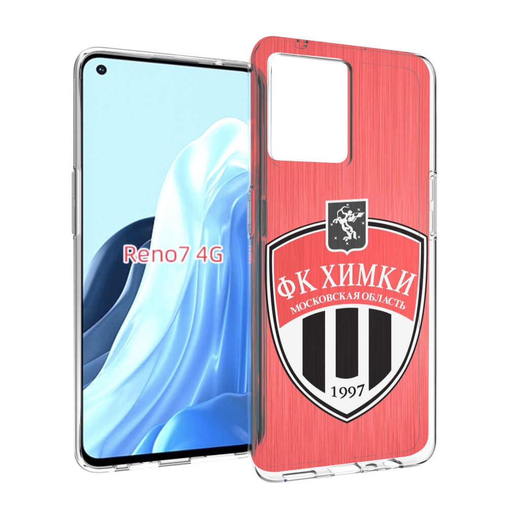 

Чехол MyPads фк химки московская обл для OPPO RENO 7 4G, Прозрачный, Tocco