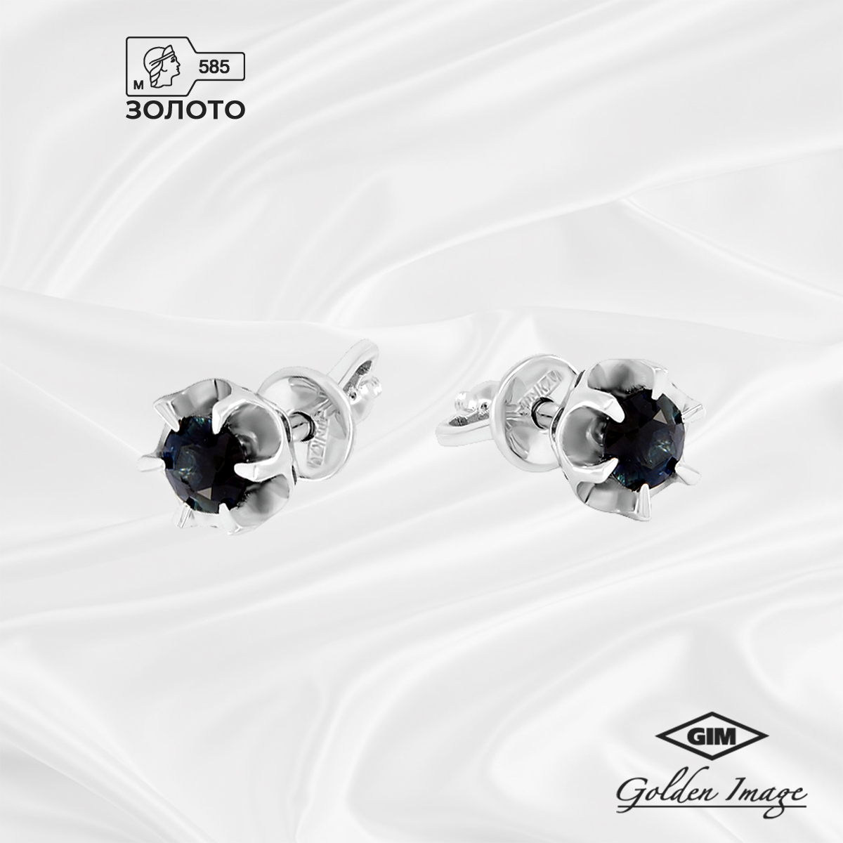 

Серьги из золота GOLDEN IMAGE 210149С-01, сапфир, 210149С-01