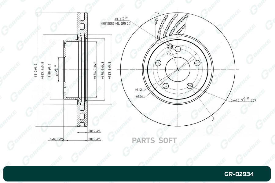 

Тормозной диск GBRAKE вентилируемый GR02934