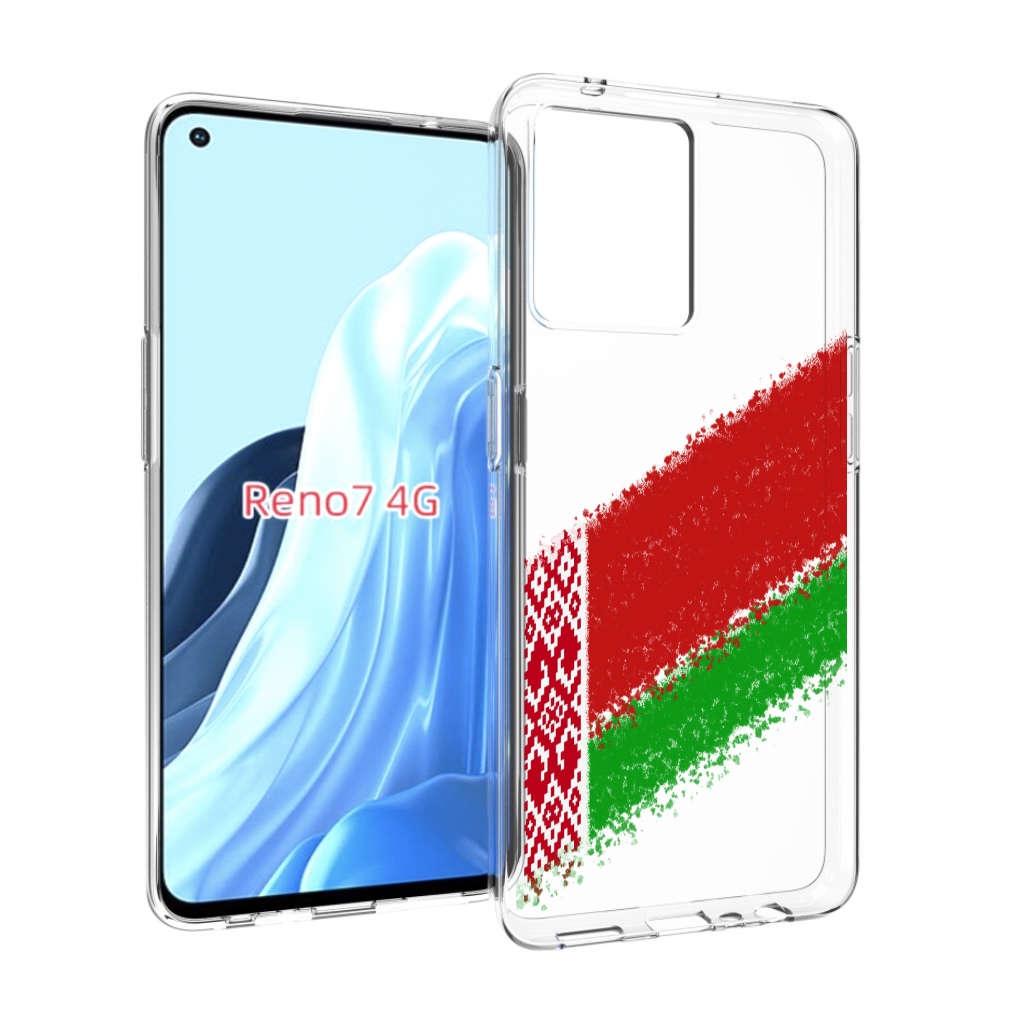 

Чехол MyPads флаг Белорусии мужской для OPPO RENO 7 4G, Прозрачный, Tocco