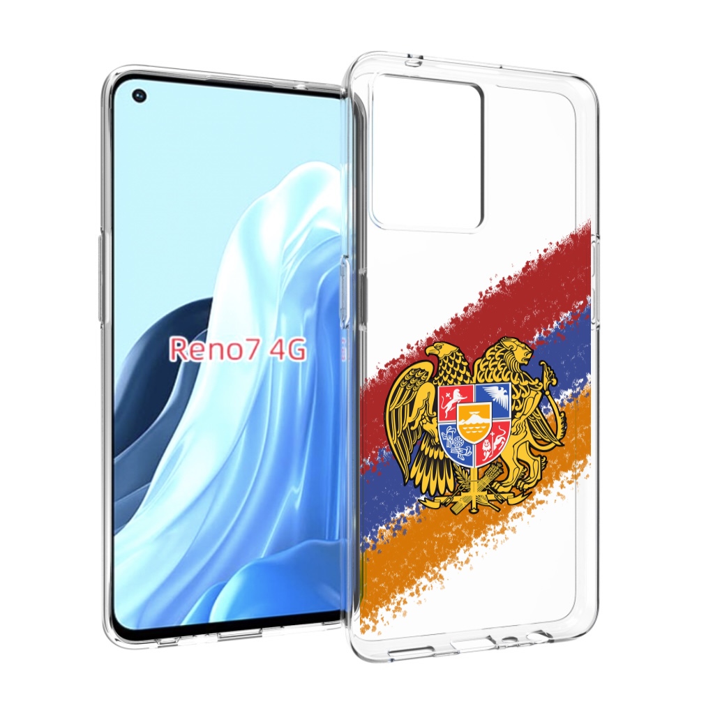 

Чехол MyPads флаг герб Армении для OPPO RENO 7 4G, Прозрачный, Tocco