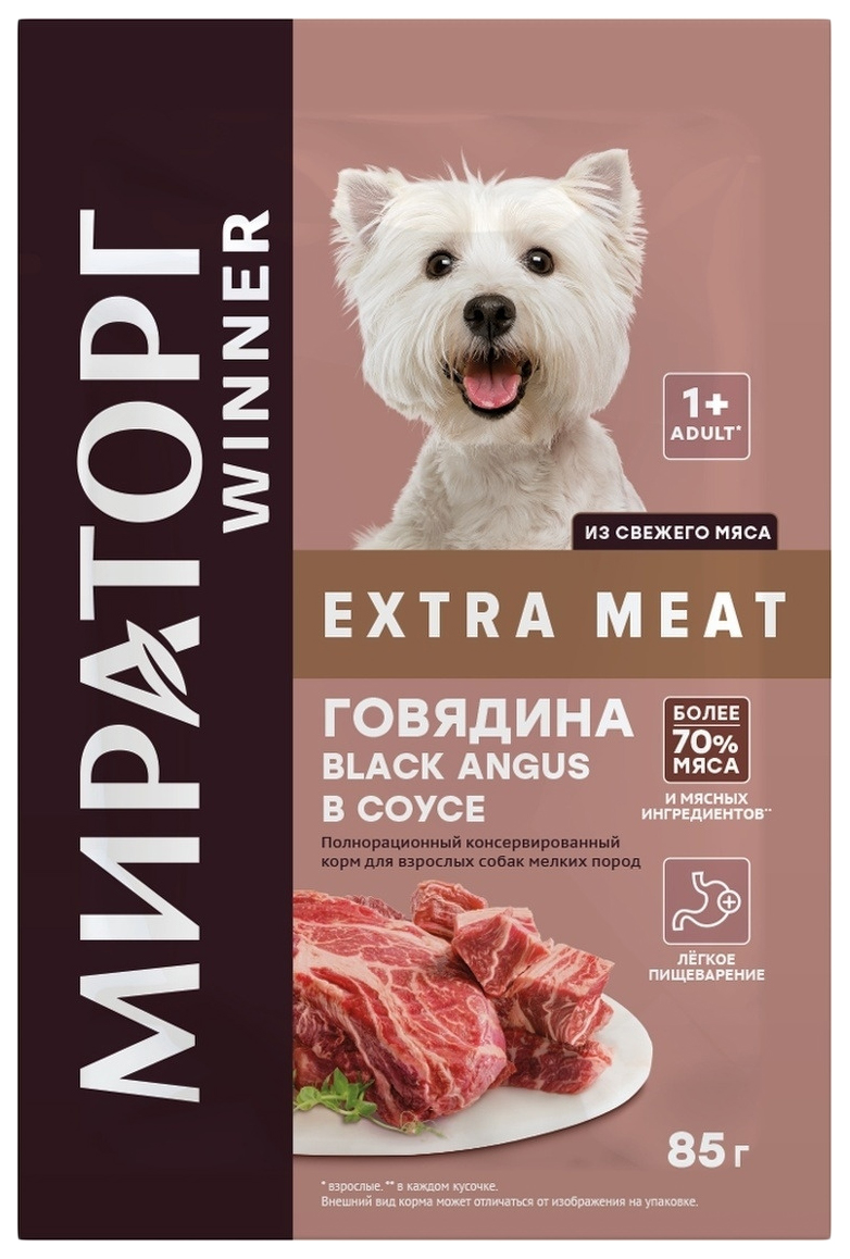 фото Влажный корм для собак winner extra meat с говядиной black angus в соусе, 85 г