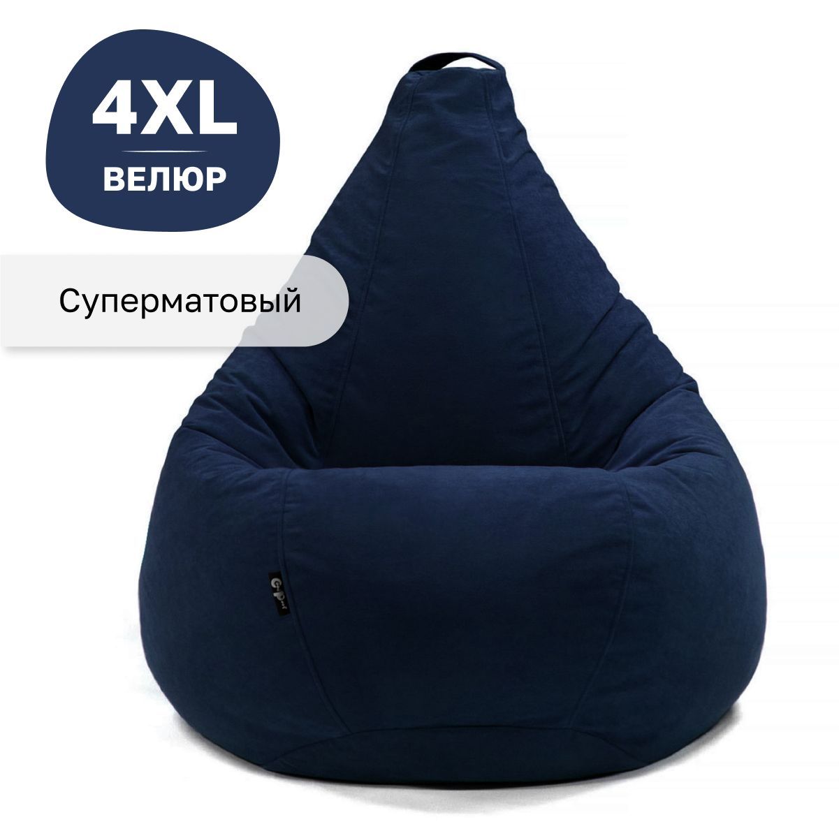 

Кресло-мешок GoodPoof Велюр Париж груша XXXXL Ночь, Синий, Париж