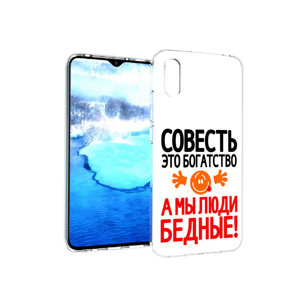 

Чехол MyPads Tocco для Xiaomi Redmi 9A совесть (PT151022.270.613), Прозрачный, Tocco