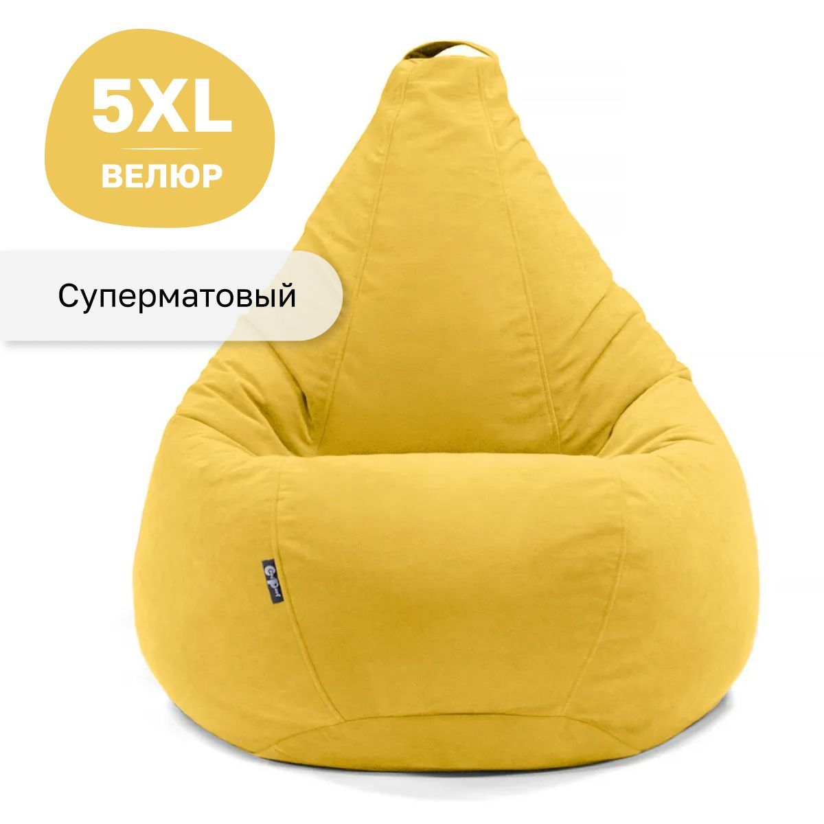 

Кресло-мешок GoodPoof Велюр Париж груша XXXXXL Кресло-Имбирь, Желтый, Париж