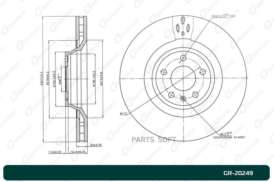 

Тормозной диск GBRAKE GR20249