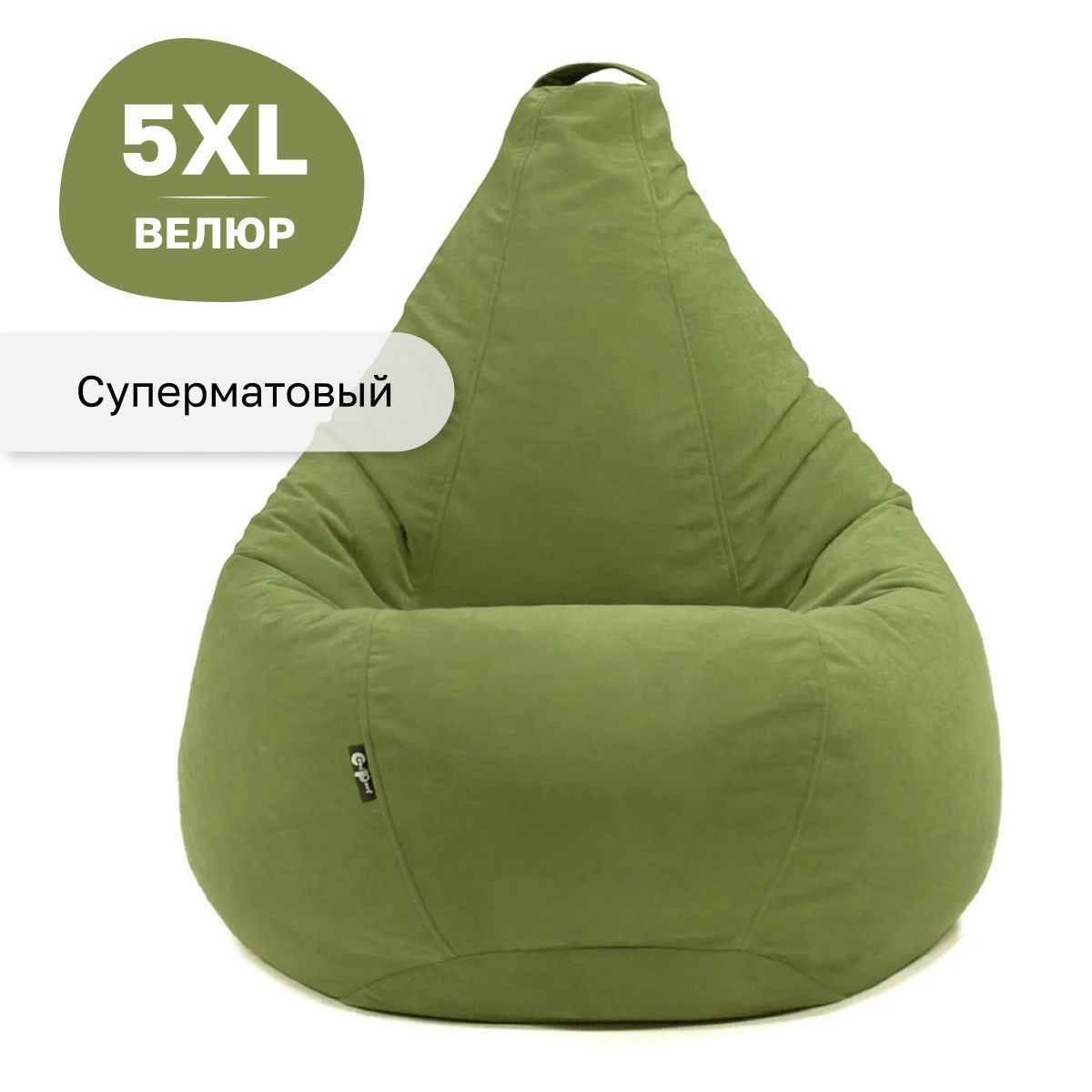 

Кресло-мешок GoodPoof Велюр Париж груша XXXXXL Бутон, Зеленый, Париж