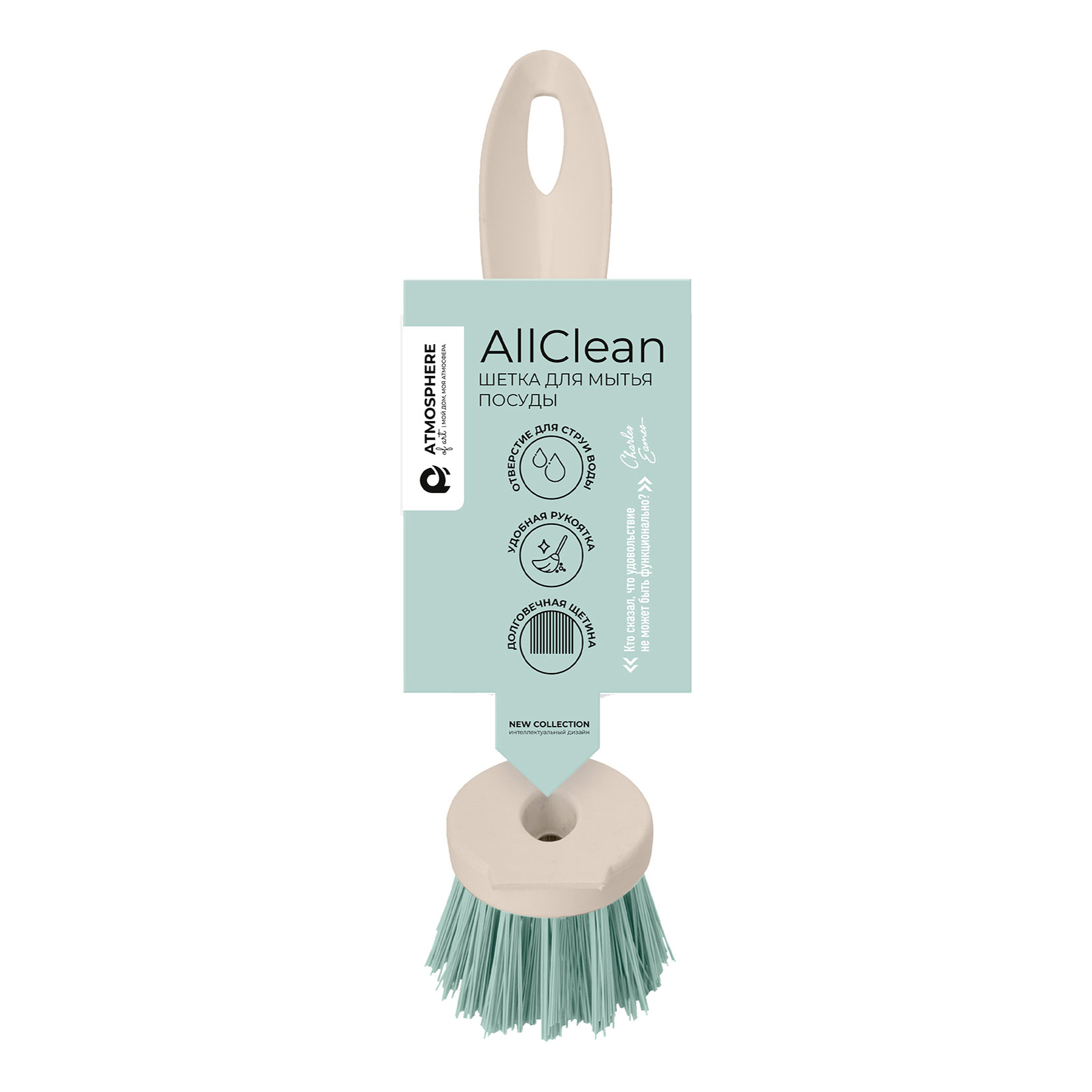 

Щетка Флорин AllClean для посуды, Бежевый