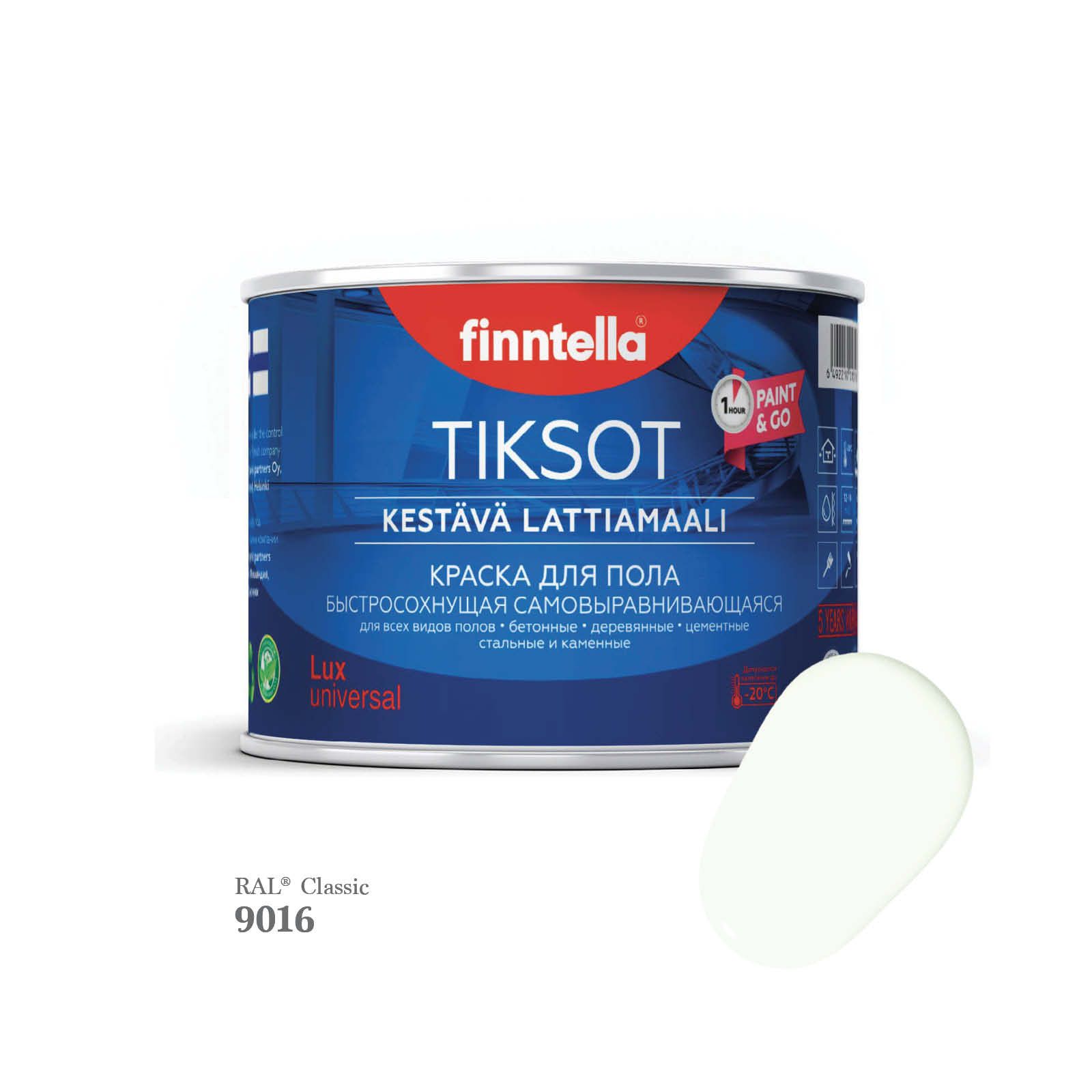 

Краска для пола быстросохнущая финская эмаль FINNTELLA TIKSOT, цвет RAL9016 , 0,45л, Белый, TIKSOT RAL