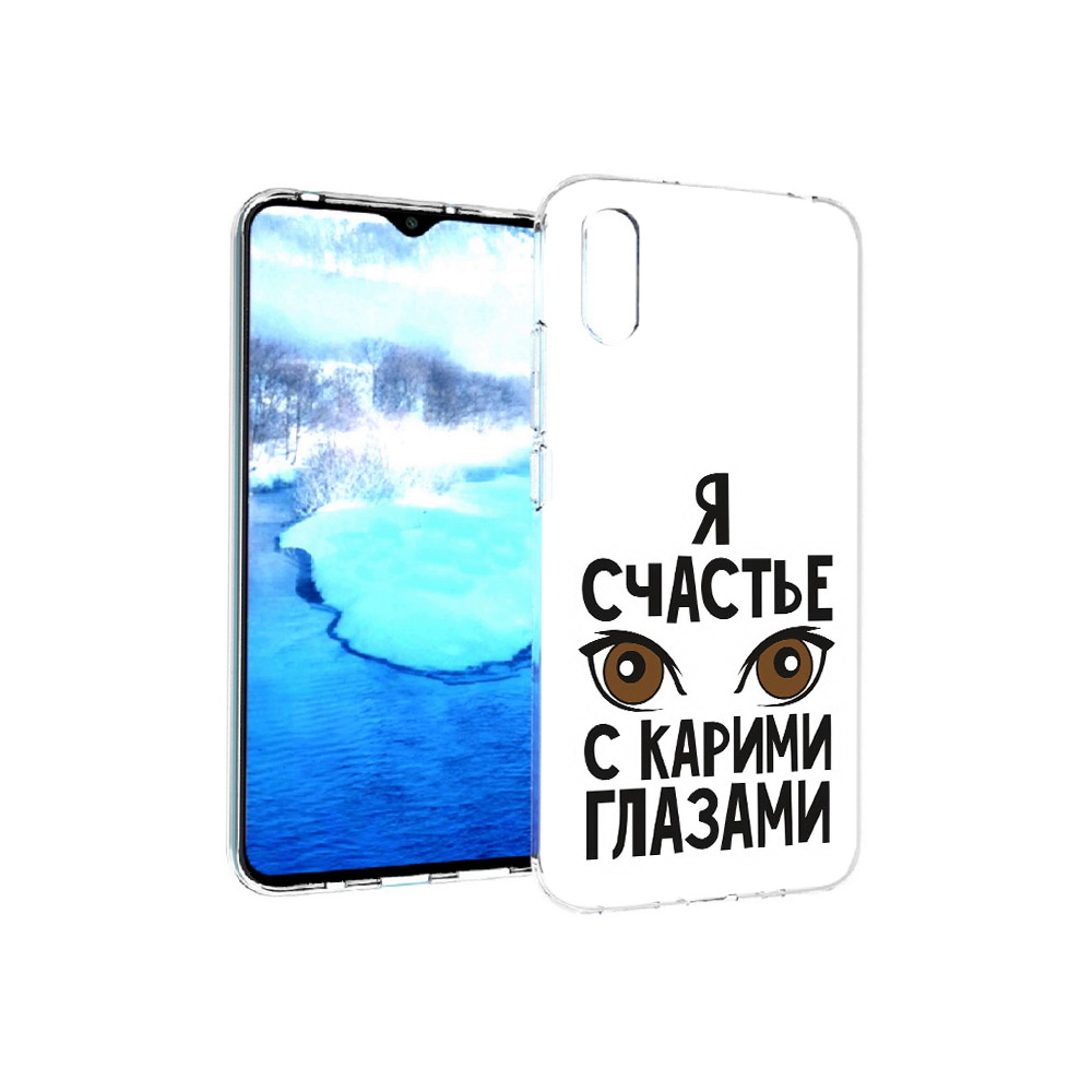 

Чехол MyPads Tocco для Xiaomi Redmi 9A счастье с карими глазами (PT151022.270.634), Прозрачный, Tocco