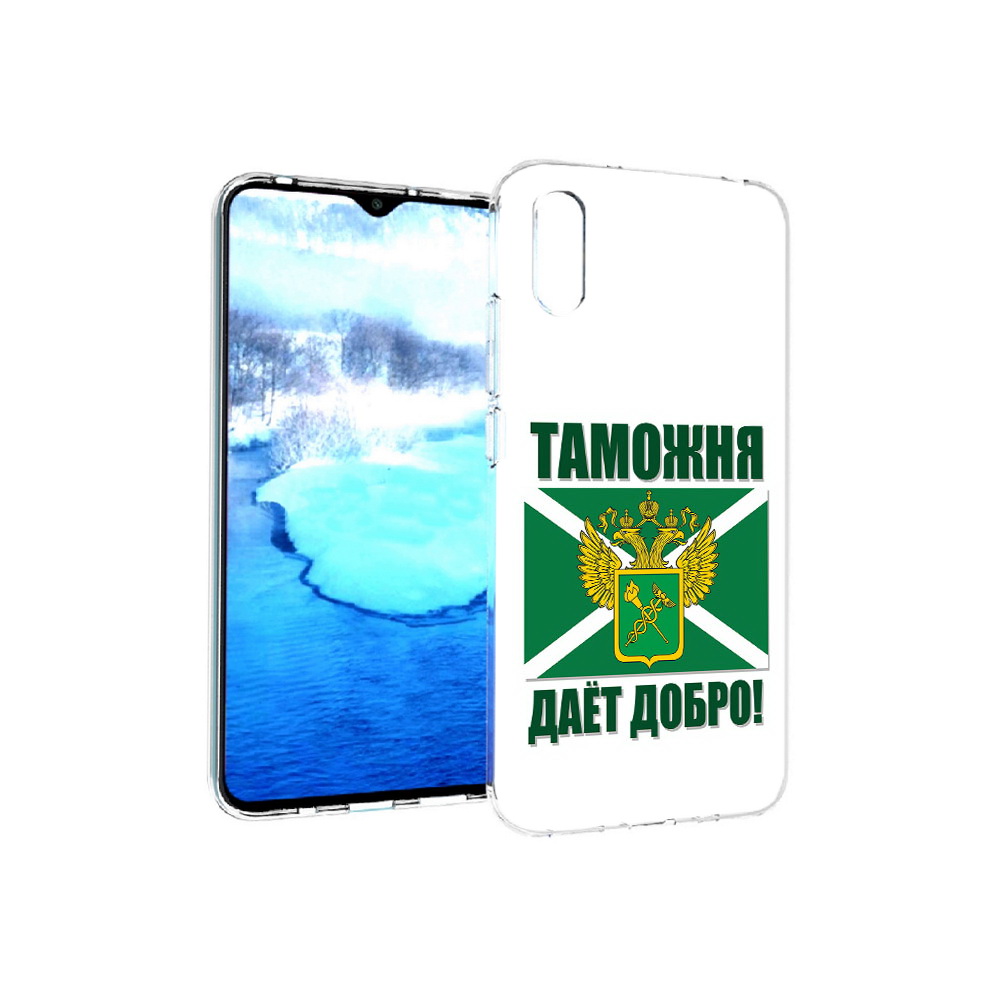 

Чехол MyPads Tocco для Xiaomi Redmi 9A таможня (PT151022.270.636), Прозрачный, Tocco
