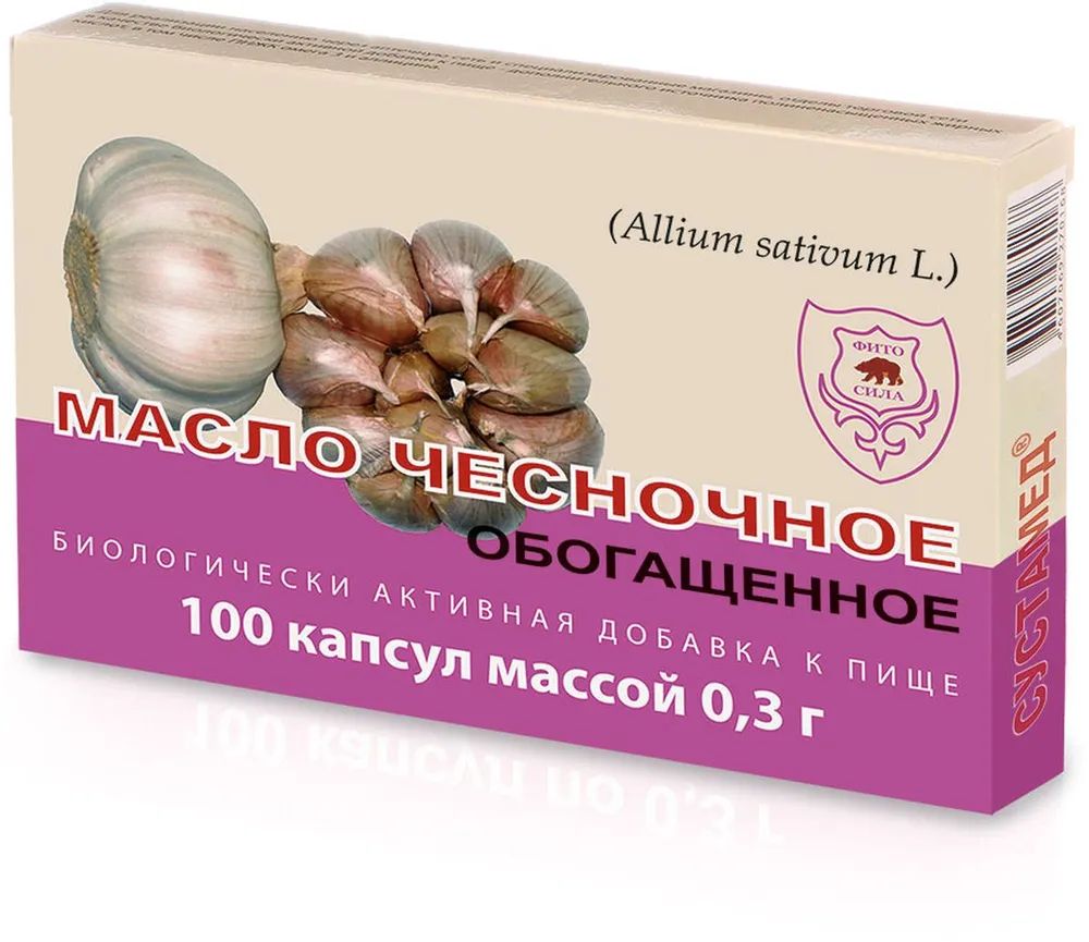 

Чесночное масло обогащенное Сустамед 100 капсул х 0,3 г