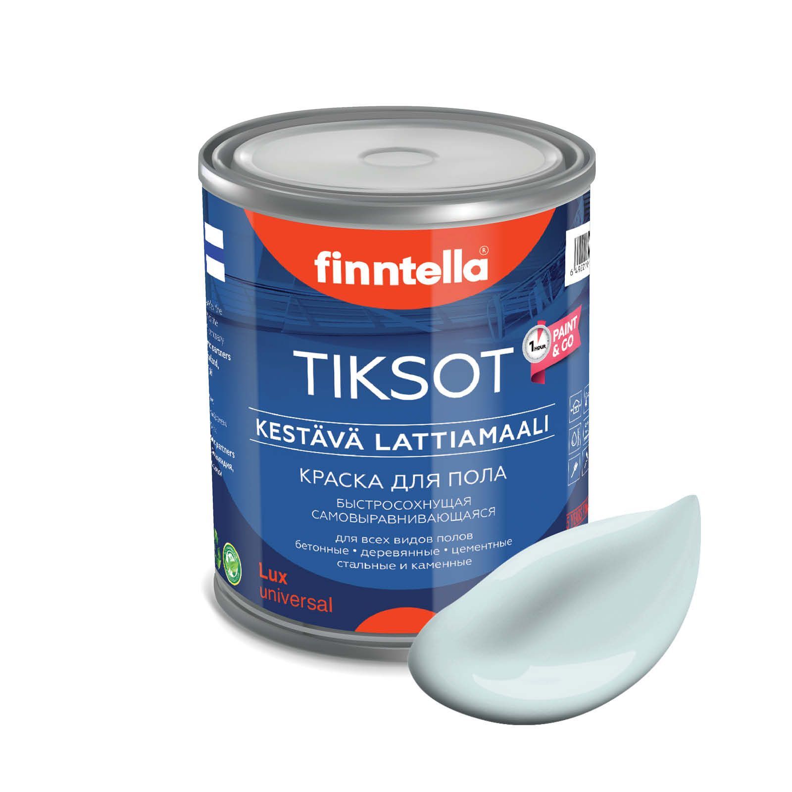 

Краска TIKSOT, KYLMA холодный голубой, 0,9л, для пола самовыравнивающаяся TIKSOT. Сохнет за 1 час.