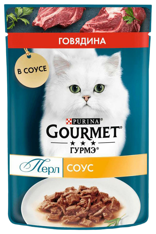 фото Влажный корм для кошек gourmet перл филе с говядиной в соусе, 75 г