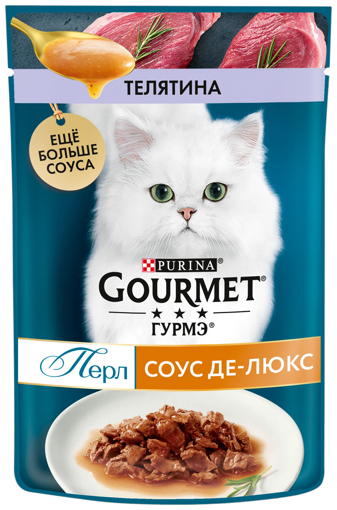 фото Влажный корм для кошек gourmet перл соус де-люкс с телятиной в соусе, 75 г