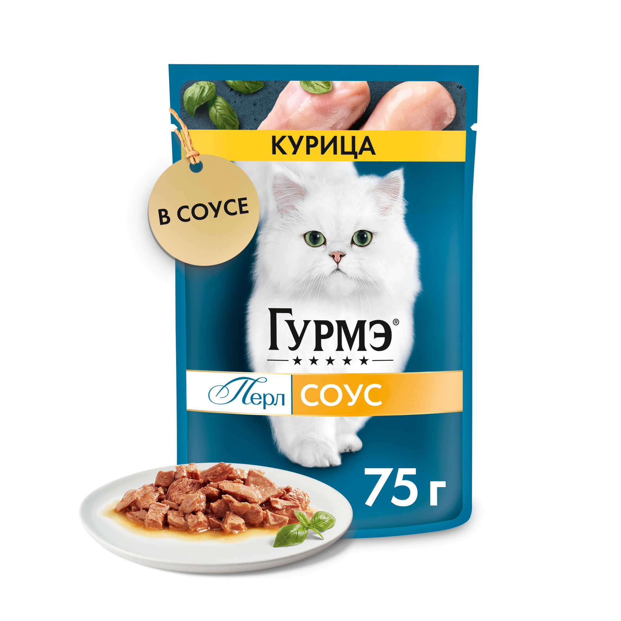 Корм влажный Гурмэ Perle для кошек, с курицей в соусе, 75 г